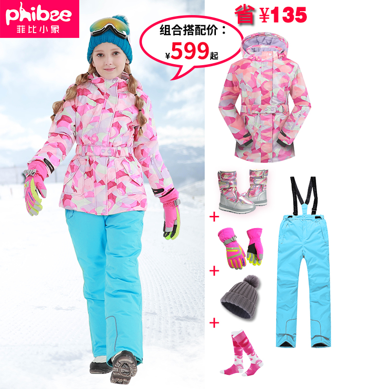 Filibie baby elephant children ski suit girl Outdoor thickened warm and waterproof suit pants
