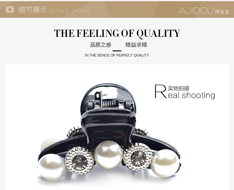 Accessoire cheveux AJIDOU en autre - Ref 1200513 Image 14