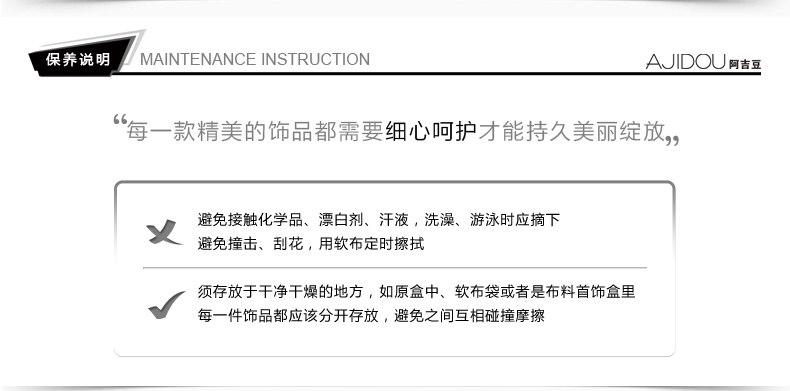 Broche femme AJIDOU en autre - Ref 1177022 Image 56