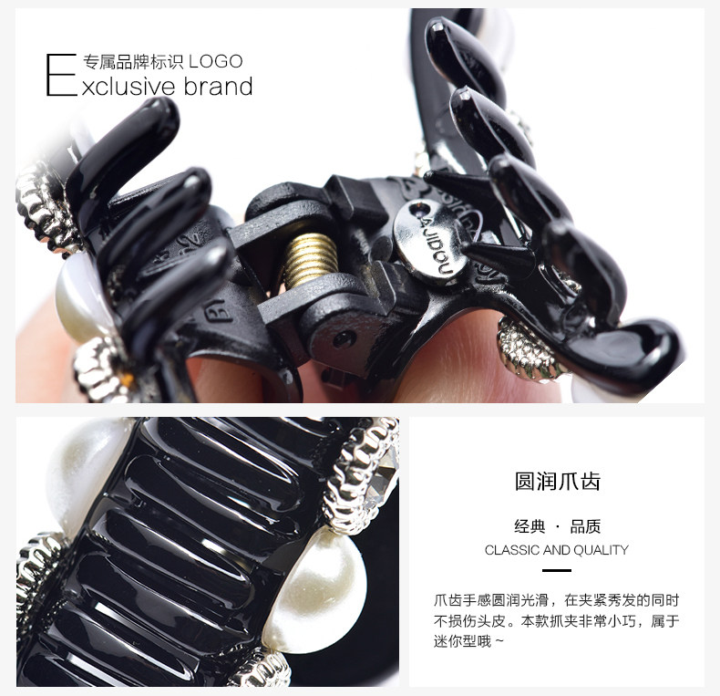 Accessoire cheveux AJIDOU en autre - Ref 1200513 Image 16