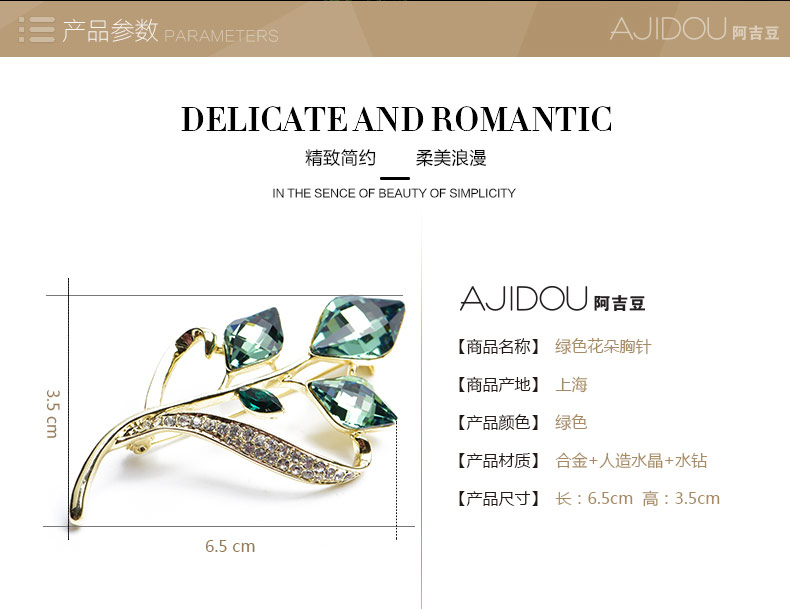 Broche femme AJIDOU en cristal artificiel - Ref 1175503 Image 8