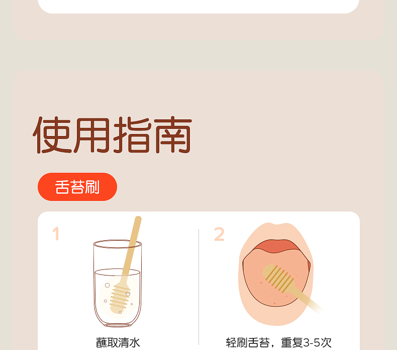 【中國直郵】世喜嬰兒乳牙刷寶寶牙刷舌苔口腔清潔器 舌苔刷+乳牙刷(0-18個月)