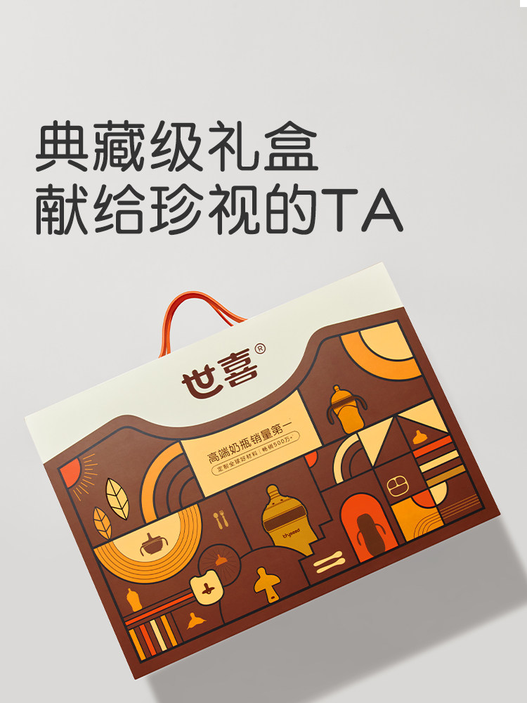 Shixi Xile Family Baby Bottle Gift Set Newborn Infant Baby Milk and Water Dual-Use Anti-Fall Anti-Choking Set