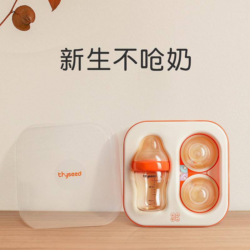 Shixi small bottle newborn baby anti-flatulence newborn 0 to June special anti-choking milk 100-day bottle mini drinking water