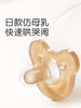 Shixi Pacifier for 0 to 3-6 Months Old, Anti-Colic, for Newborns over One Year Old, Pacifier for Sleeping, Prevents Buck Teeth
