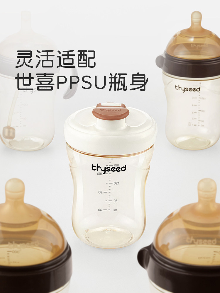 Shixi Direct Drinking Straw Cup Lid Multifunctional Drinking Cup Direct Drinking Cup Baby Bottle Wide Diameter Ppsu Original Accessories Portable