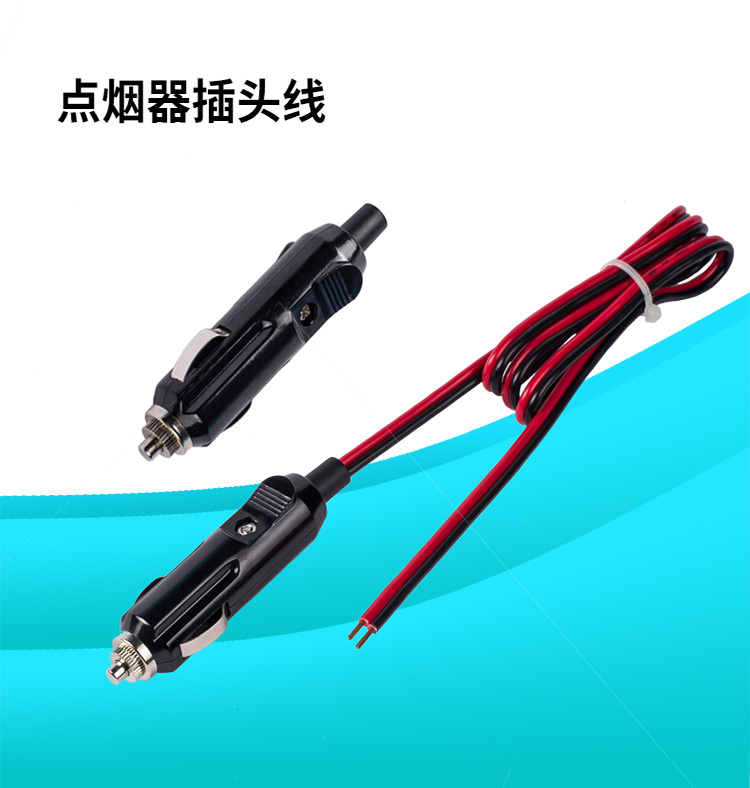 Xe ô tô thuốc lá nhẹ hơn cắm với dòng tinh khiết đồng dày dòng máy bơm không khí công suất cao dòng điện 12V24V phổ quát - Âm thanh xe hơi / Xe điện tử máy hút bụi ô tô 4 trong 1