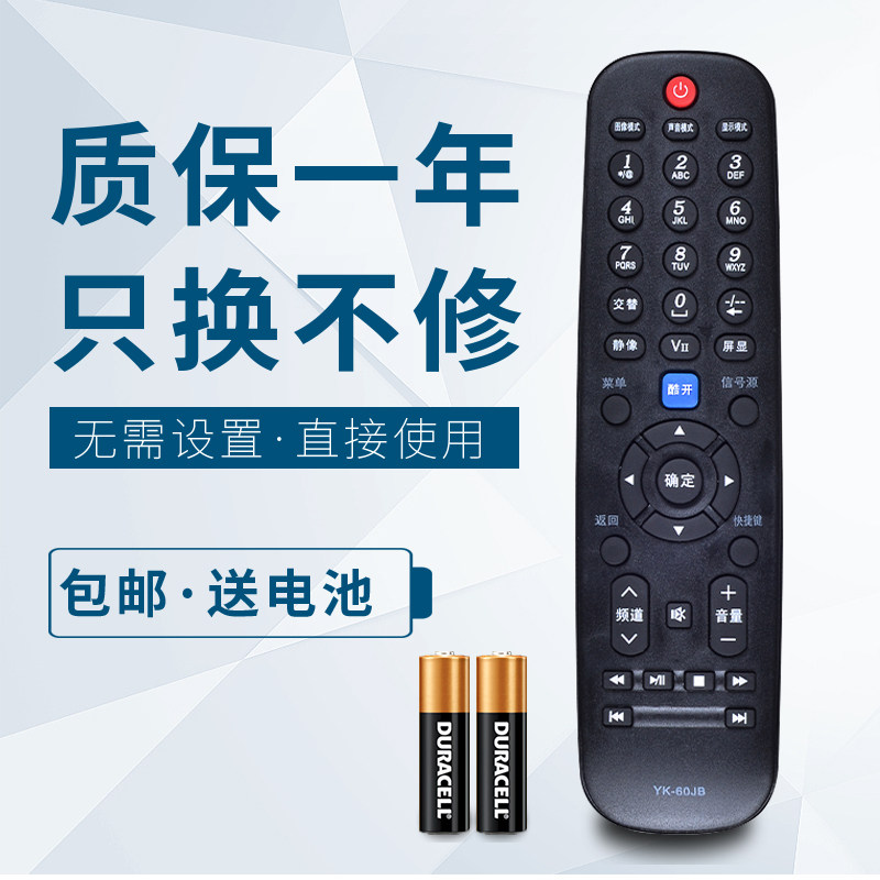 Huayen is suitable for the remote control of TV TV 32E55HM 32E55HE 32E5BHM 32E5BHM 32E301C