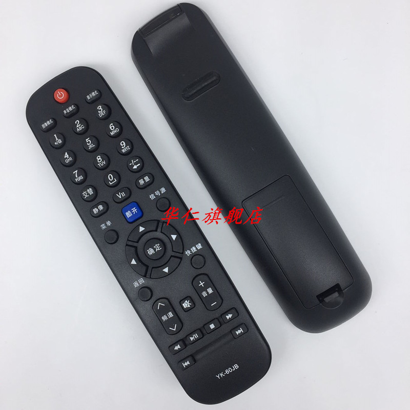 giá tivi lg Điều khiển từ xa Skyworth TV 42K08RD 42K11 / 42L05 / 42K01HR 42K03 42k05HR - TV giá tivi lg 55 inch