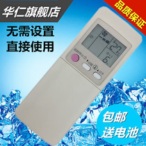 Mitsubishi air conditioner remote control GP9C for GP9B GP1C MSD-J07SV GP9D KF-27G A