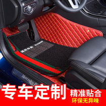 Benz S320L special foot GLC260 GLC260 C300L GLA220 E300L E300L all-bag car foot pad