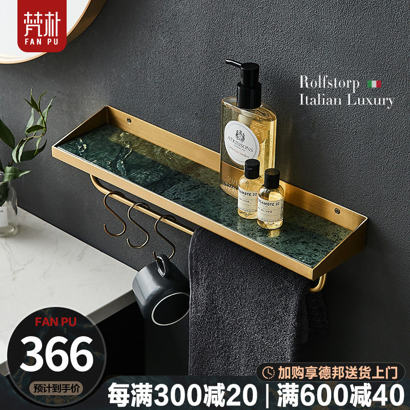 Italian Style Light Lavish Bathroom Wall-mounted Towel Rack Makeup room Toilet Shelf Bath Towel Rack Bathroom containing layer shelf