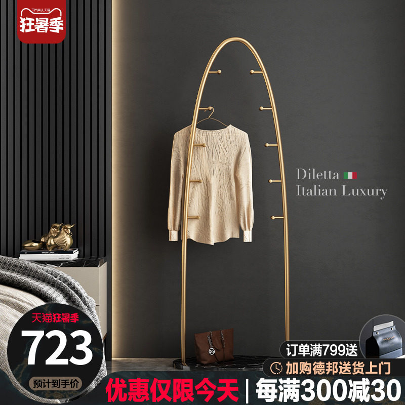 Italian light luxury room hanger floor red bedroom hanging hanger creative clothes home modern simple clothes rack