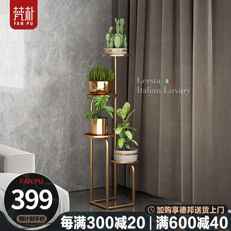 Italian Floral Shelf Living-room Living-room Floor Shelving Indoor Balcony Flower Shelf Iron Art Light Extravagant Multilayer Gold Gge Flower Pot Shelf