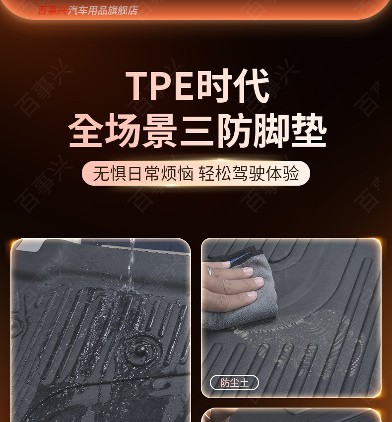 Suitable for Wuling Rongguang Ev Trunk Mat, Special New Energy Cargo Compartment Mat, Waterproof Tpe Foot Mat, Full Surround Coverage*