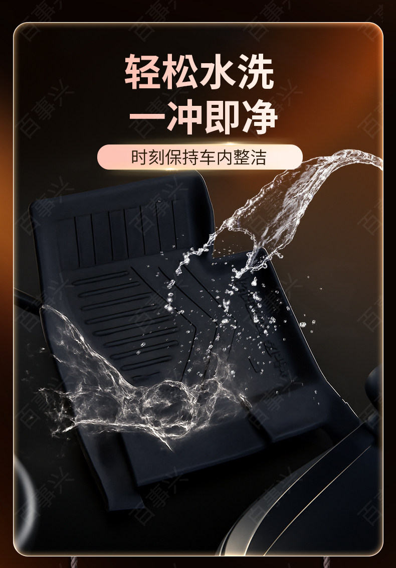Suitable for Changan Kuayue Xingta S5 Full-Coverage Floor Mats, Specialized for New Energy Single-Row Trucks, Tpe Front Row Floor Mats*