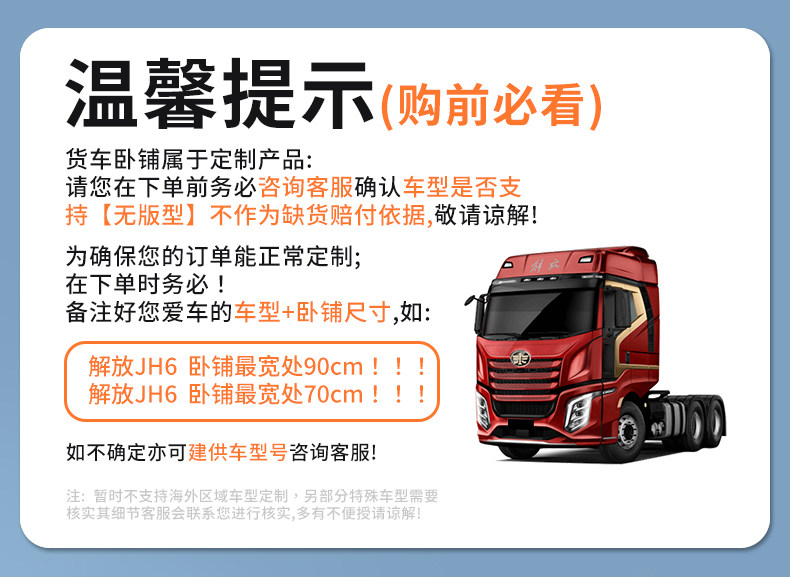 Suitable for JAC Shuailing S3, full-coverage TPE floor mats for truck cabs, complete collection of modification accessories