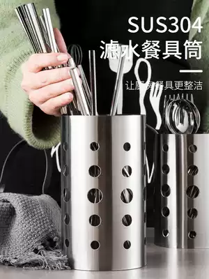 304 stainless steel chopsticks tube fast basket household multifunctional simple chopsticks bucket box chopsticks thick tableware cage