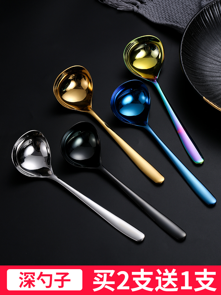 304 stainless steel spoon Deep spoon Long handle deepened household adult large thickened spoon Drinking soup large soup spoon