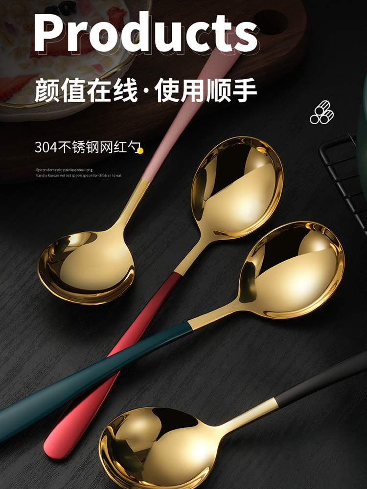 Germany 304 stainless steel spoon Korean creative spoon Round head long handle small soup spoon Household adult cute spoon