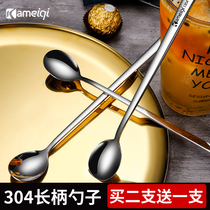 Camage 304 stainless steel spoon creative long handle spoon Korean large cute spoon household mixing spoon