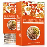 祥有味 胖大海菊花甘草茶 80g/8包 券后5.1元包邮 0点开始