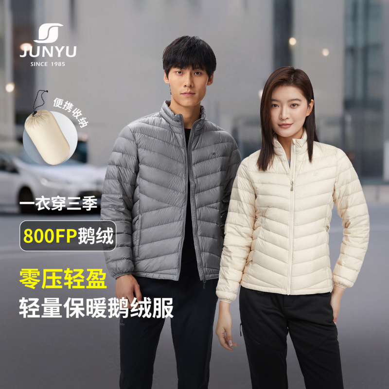 Junyu Outdoor 800 Fill Power Goose down Jacket for Men and Women, Short Stand Collar Winter Lightweight Ribbed down Jacket Men's Coat 021