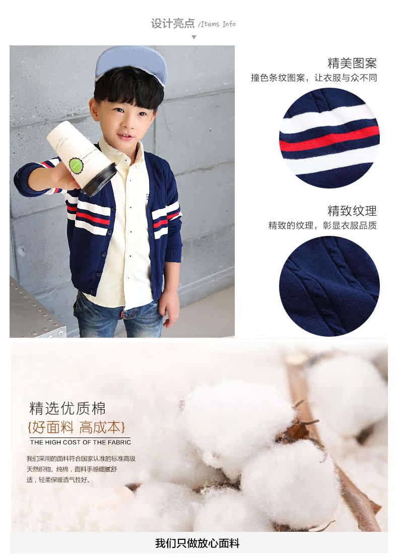 Pull enfant HASSONDANNY à manche longue - Ref 2103624 Image 11