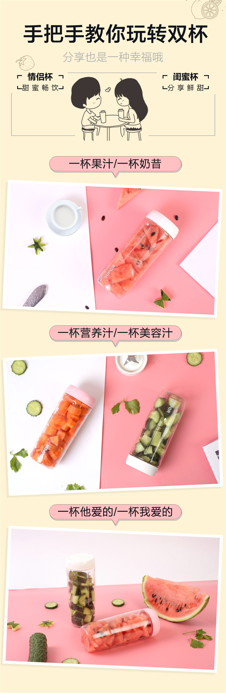 máy xay magic bullet Máy ép trái cây Supor nhà cầm tay tự động nhỏ nhỏ đi kèm cốc trái cây đa chức năng ép cốc nước trái cây - Máy ép trái cây máy ép trái cây bằng tay