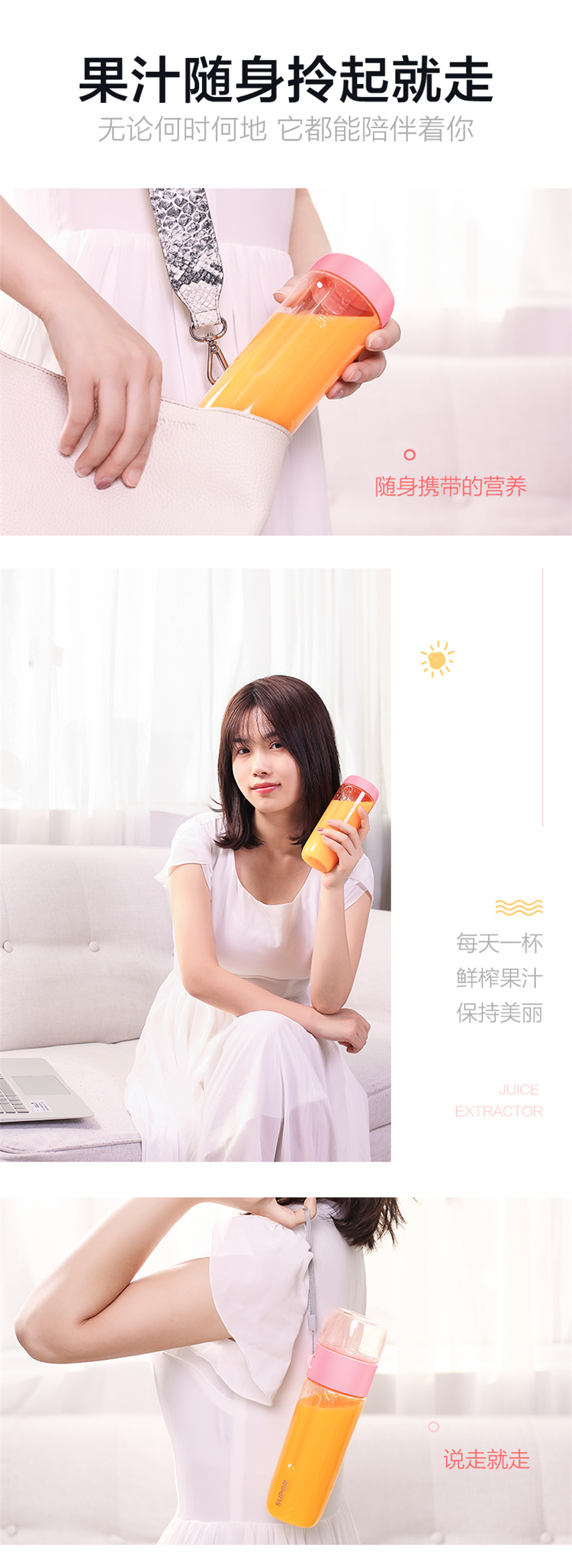 máy xay magic bullet Máy ép trái cây Supor nhà cầm tay tự động nhỏ nhỏ đi kèm cốc trái cây đa chức năng ép cốc nước trái cây - Máy ép trái cây máy ép trái cây bằng tay