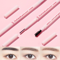 Net Red very fine eyebrow pencil card its fine core waterproof and sweat-proof no decolorization long-lasting beginner female Li Jiazi