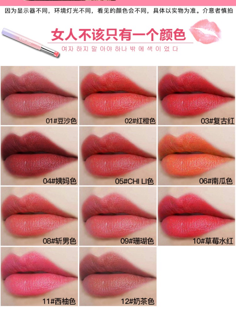 Son môi 4 thỏi dưỡng ẩm lâu trôi không thấm nước dưỡng môi không màu cát đậu sinh viên Hàn Quốc dễ thương đích thực bbia đỏ cam