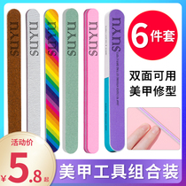 Finished nail sand strip polishing double-sided thin rubbing strip household nail tool set sponge nail repair special artifact