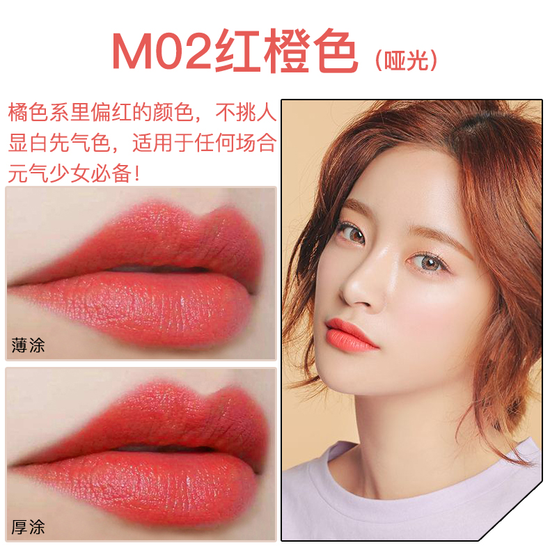 Mua 1 tặng 1 son môi miễn phí, dưỡng ẩm lâu dài, dưỡng ẩm, dưỡng môi, sinh viên, dễ thương, không dễ bị mất màu, chống thấm, không khô bbia a25