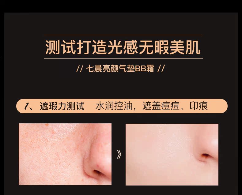 [Gửi 2 lần thay thế] Air cushion BB cream nude trang điểm dưỡng ẩm lâu dài Kem che khuyết điểm kem chống thấm CC dạng kem nền chính hãng cc sugao