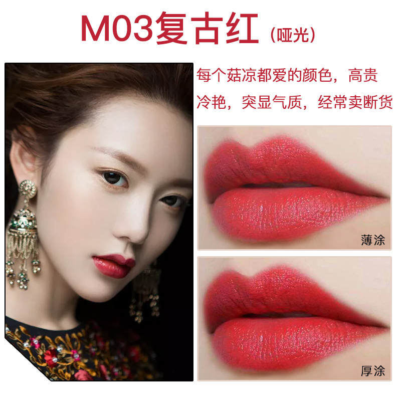 Son môi 4 thỏi dưỡng ẩm lâu trôi không thấm nước dưỡng môi không màu cát đậu sinh viên Hàn Quốc dễ thương đích thực bbia đỏ cam