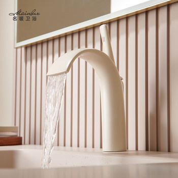 Mingnuan waterfall style all-copper milky white hot and cold water faucet