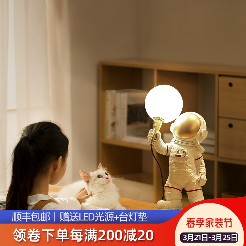 Astronaut Children's Bedroom Bedside Table Lights Nordic Designer Creative Astronaut Moon 3D Planet Decorative Swing