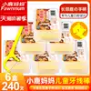 Deer mother children floss stick Baby ultra-fine toothpick line Family-installed imported baby flossing line stick 6 boxes