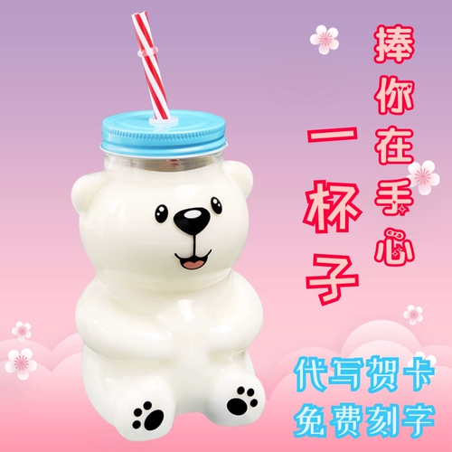 Стеклянный детский мультяшный креативный стакан со стаканом, с медвежатами