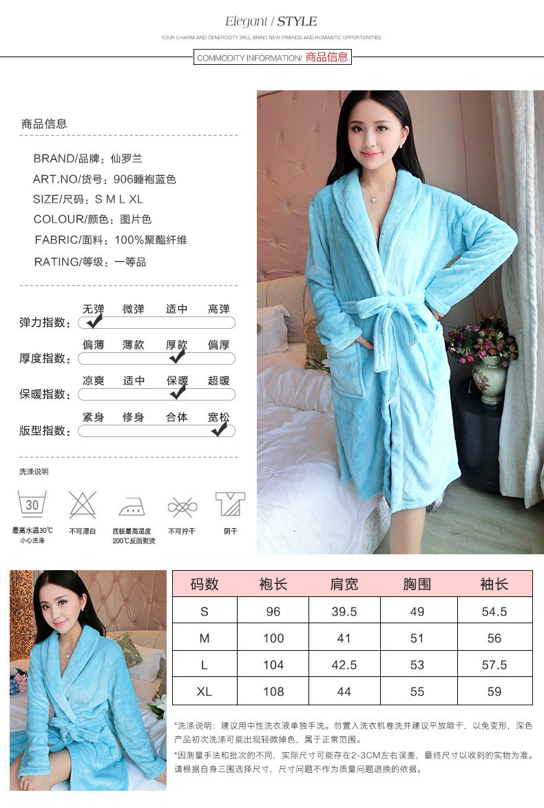 Peignoir jeunesse 906-3 - Ref 594432 Image 9