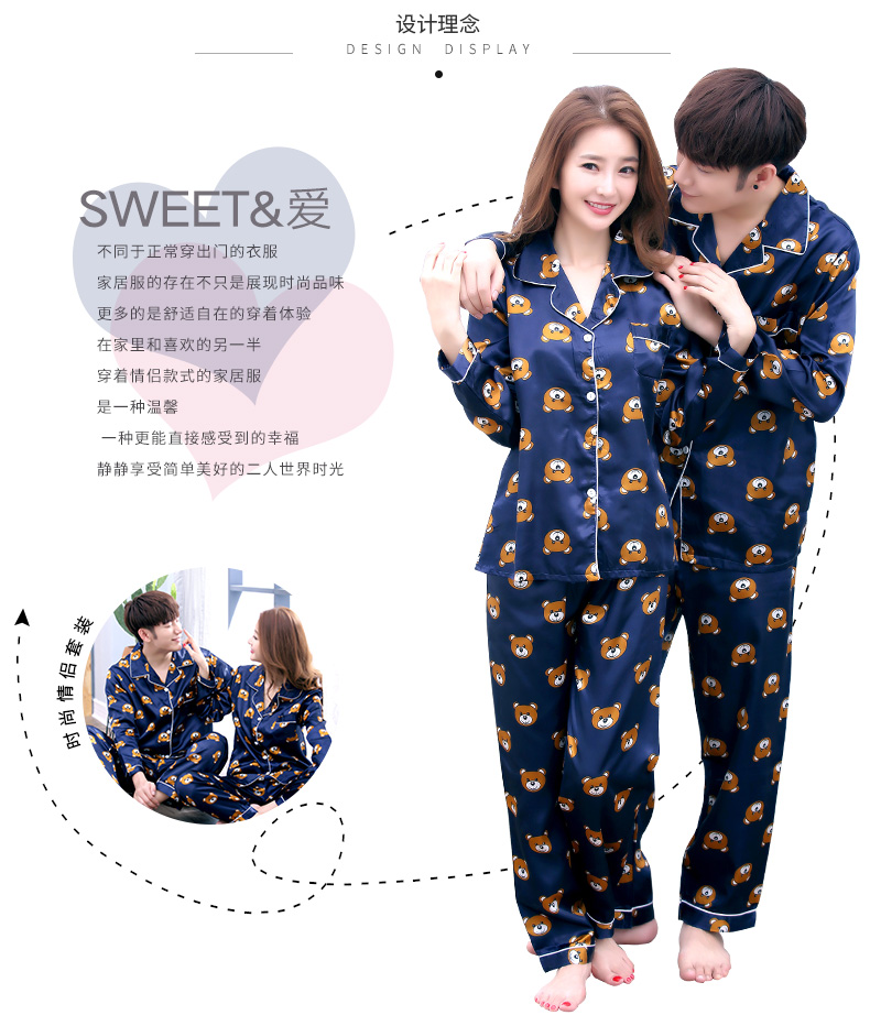 Pyjama mixte en Polyester Polyester  à manches longues - Ref 3005801 Image 7