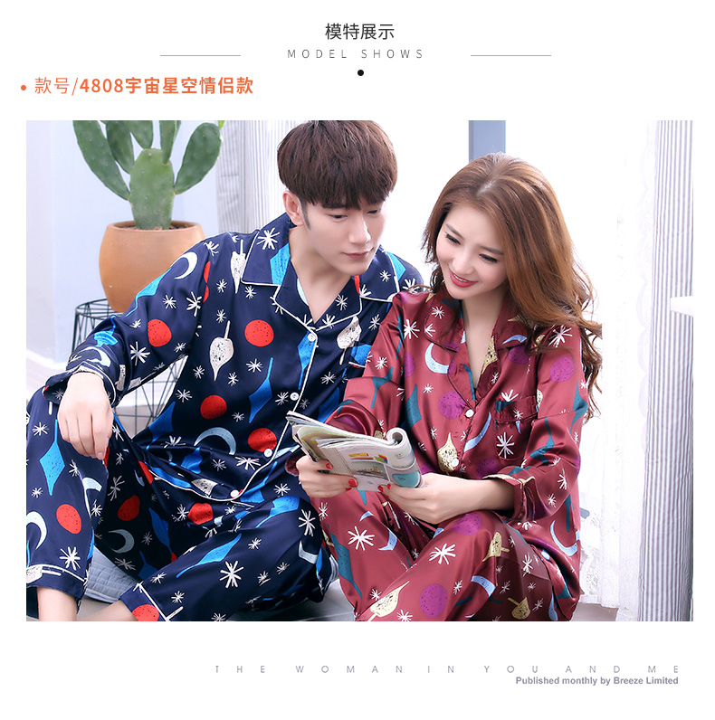 Pyjama mixte en Polyester Polyester  à manches longues - Ref 3005801 Image 22