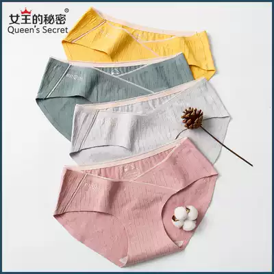 Pregnant women underwear women cotton low waist pregnancy pregnancy mid-trimester early early summer thin underwear large size postpartum