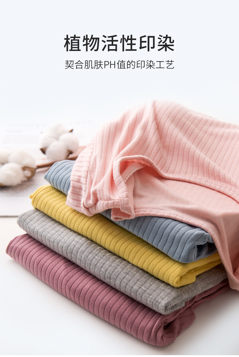 哺乳背心孕妇吊带怀孕期专用莫代尔内搭打底产妇喂奶秋冬夏季薄款 — 10