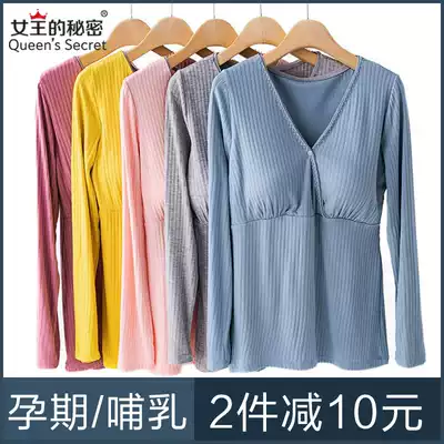 Breast-feeding coat out fashion moon clothes pajamas breast-feeding pregnant women autumn clothes postpartum base shirt spring and autumn summer thin models