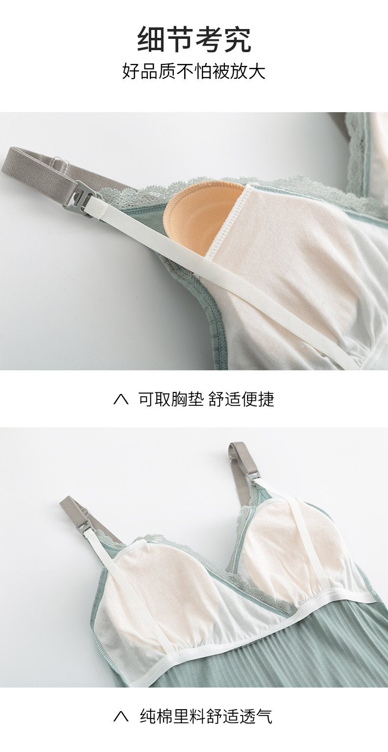 哺乳背心孕妇吊带怀孕期专用莫代尔内搭打底产妇喂奶秋冬夏季薄款 — 19