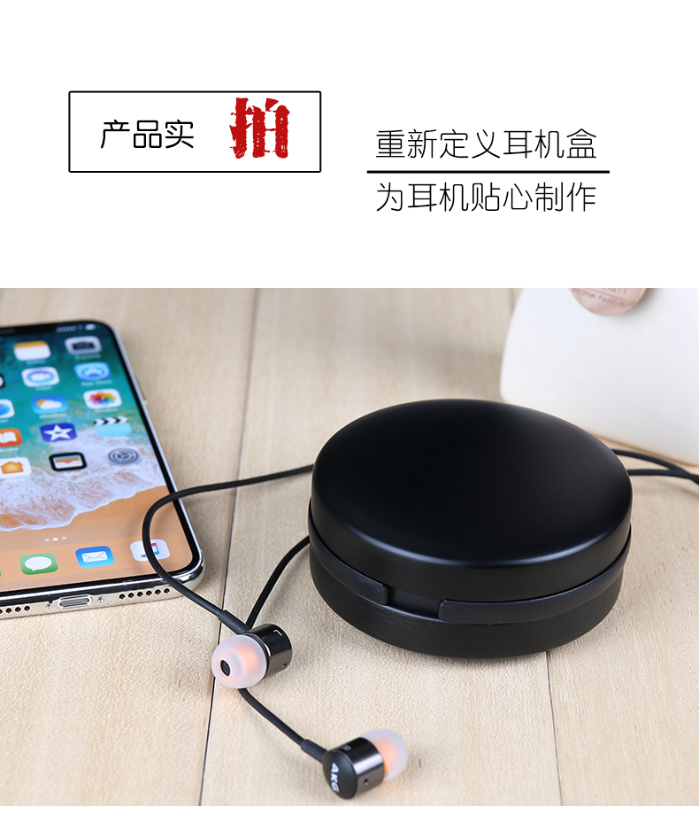 di động tai nghe tai lưu trữ kim loại hộp tai nghe Shure nhỏ AKG Sony hộp không thấm nước Sennheiser dây của Apple đánh bại ma thuật âm thanh khó có thể đưa kê phụ kiện kỹ thuật số gói thể thao tai nghe - Lưu trữ cho sản phẩm kỹ thuật số hộp đựng tai nghe có dây