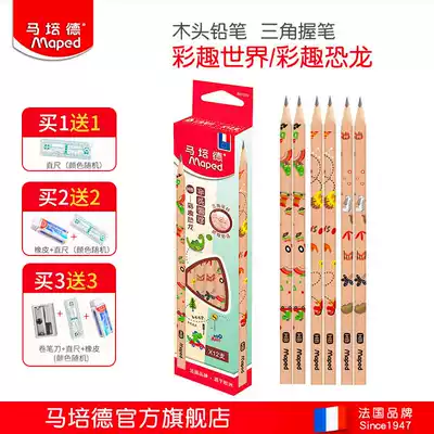 French MapedMaped Color Fun series Pencil 12 HB writing pencil triangle pen pen first grade writing painting painting Primary School ball pen work pen is not easy to break the core cartoon pattern