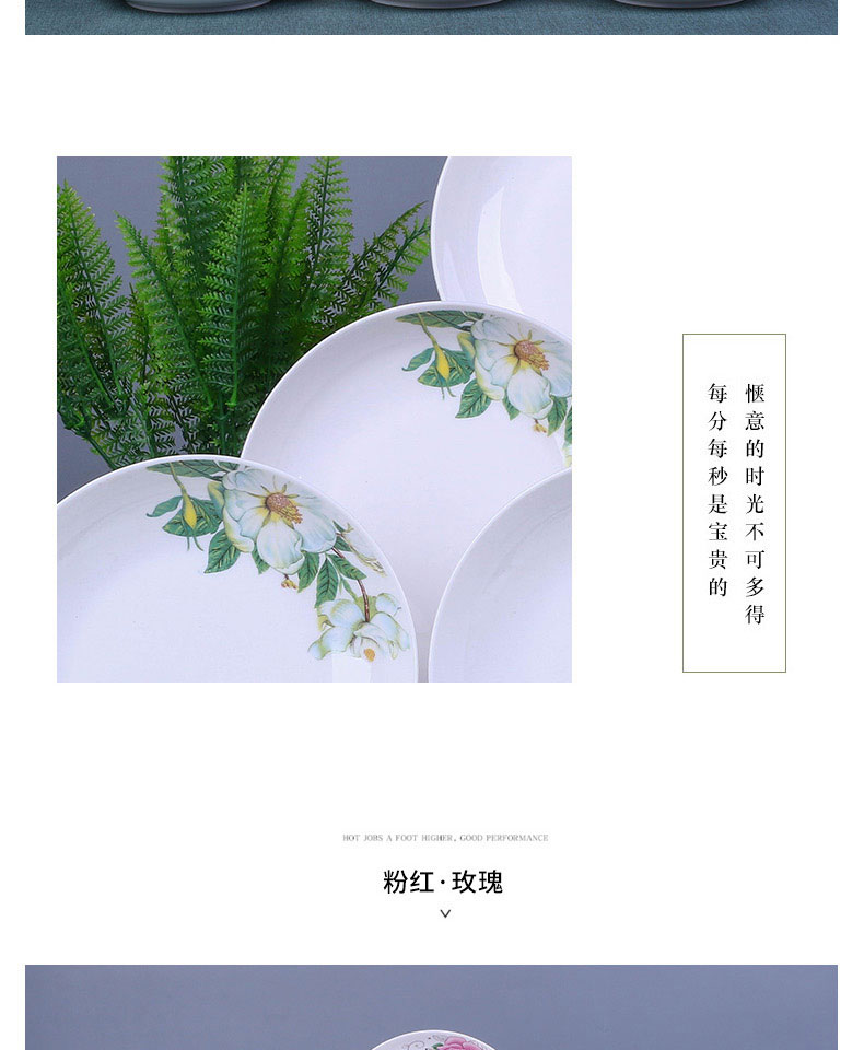Ten ceramic dishes suit plate combination of fruit home round lovely snack dumpling cuisine dishes